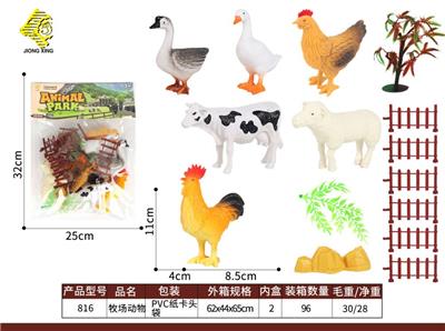 Animaltoys - OBL10064050
