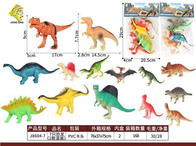 Animaltoys - OBL10064083
