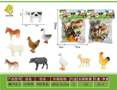 Animaltoys - OBL10064098