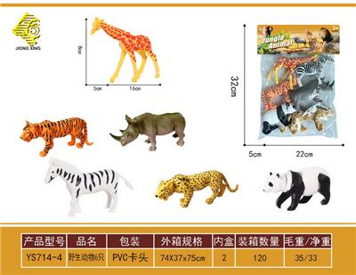 Animaltoys - OBL10064105