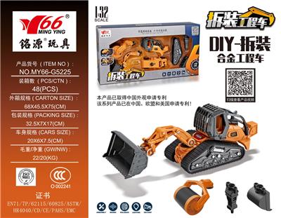 Die-cast toys - OBL10064602