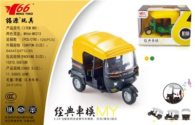 Die-cast toys - OBL10064607