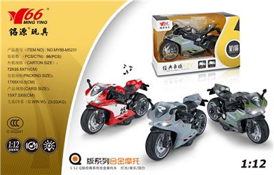 Die-cast toys - OBL10064615