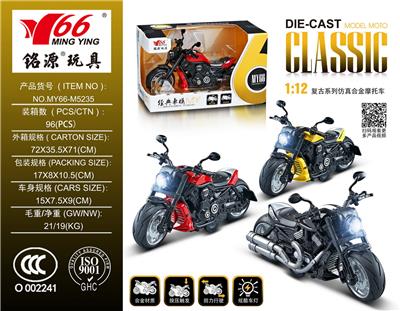 Die-cast toys - OBL10064619
