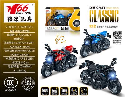Die-cast toys - OBL10064620