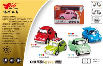 Die-cast toys - OBL10064628