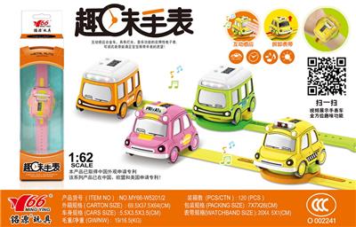 Die-cast toys - OBL10064632