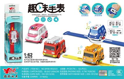 Die-cast toys - OBL10064633
