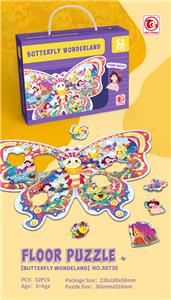 Patchwork - OBL10064660