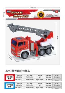 Inertia series - OBL10064731