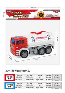 Inertia series - OBL10064735