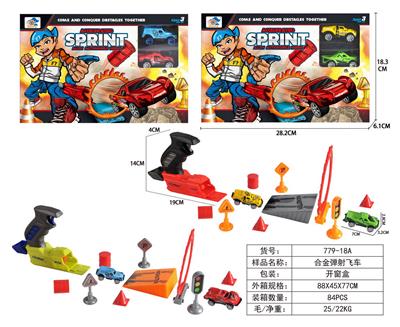 Die-cast toys - OBL10064779