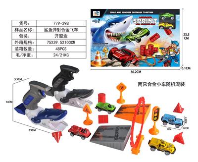 Die-cast toys - OBL10064781
