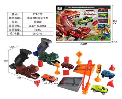 Die-cast toys - OBL10064785