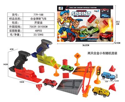 Die-cast toys - OBL10064788