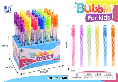 BUBBLE SET - OBL10064791