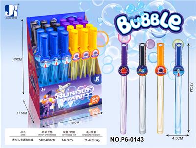 BUBBLE SET - OBL10064792