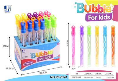 BUBBLE SET - OBL10064793