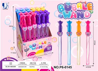 BUBBLE SET - OBL10064794