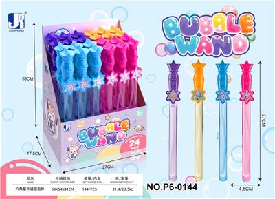 BUBBLE SET - OBL10064795