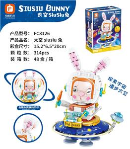 太空siu siu 兔  314PCS - OBL10064913