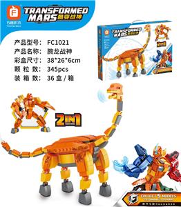 腕龙战神  345PCS - OBL10064926
