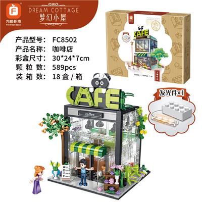 咖啡店  589PCS - OBL10064942