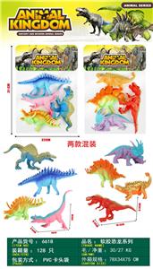 Animaltoys - OBL10064994