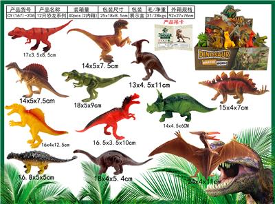 Animaltoys - OBL10065039