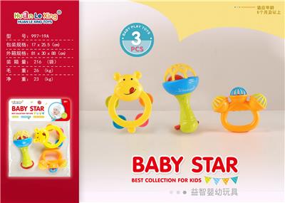 婴儿套铃 - OBL10065154