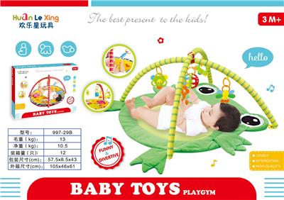 Baby carpet/Fitness frame - OBL10065184