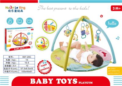 Baby carpet/Fitness frame - OBL10065185