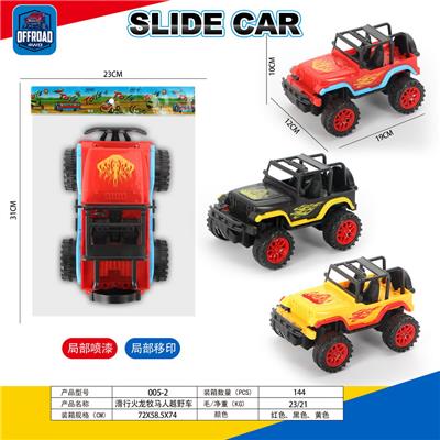 Free wheel toys - OBL10065342