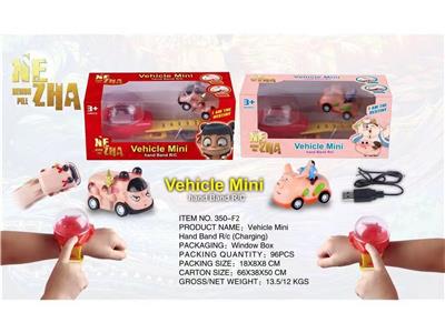 Remote control series - OBL10065774