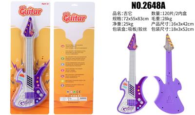 吉它 - OBL10065964