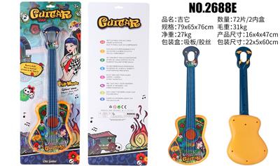 吉它 - OBL10065985