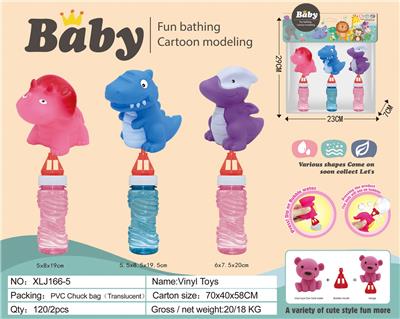 BUBBLE SET - OBL10066020