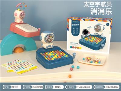 Othertoys - OBL10066072