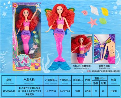 Babytrollyfordoll - OBL10066389