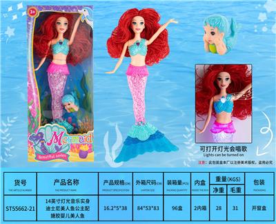 Babytrollyfordoll - OBL10066390