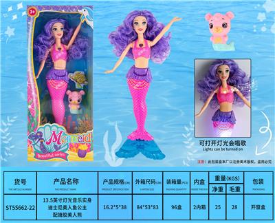 Babytrollyfordoll - OBL10066391