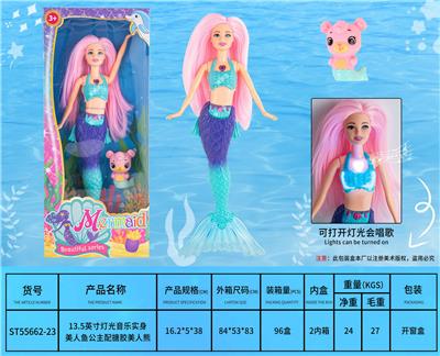 Babytrollyfordoll - OBL10066392