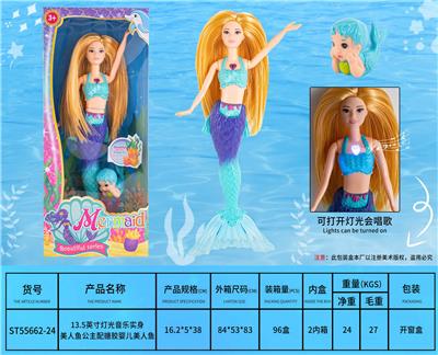 Babytrollyfordoll - OBL10066393