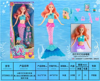 Babytrollyfordoll - OBL10066394