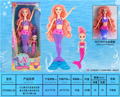 Babytrollyfordoll - OBL10066395