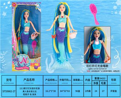 Babytrollyfordoll - OBL10066396