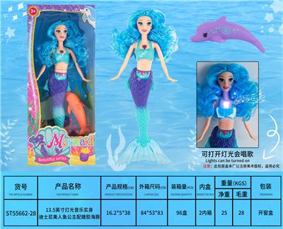 Babytrollyfordoll - OBL10066397