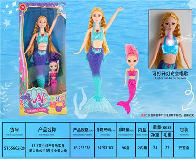 Babytrollyfordoll - OBL10066398