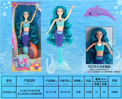 Babytrollyfordoll - OBL10066399