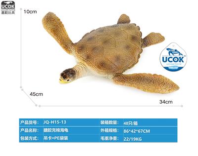 Slush / Ruanjiao Series - OBL10066465